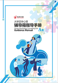 大学版